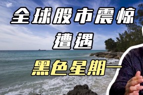 jiuyou-关于TRON遭遇大幅下滑超加密市场%，投资者恐慌性抛售的信息