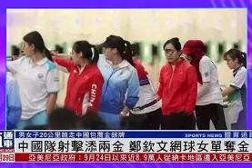 九游体育-粤西雷霆队鏖战漓江金雕队，射击热身赛守住胜果，替补奇兵立功。