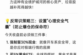 九游比分入口-OP遭遇大幅下滑超16.92%，投资者恐慌性抛售