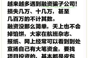 九游体育-AVAX投资骗局被揭发，已有超5.87人被骗！的简单介绍
