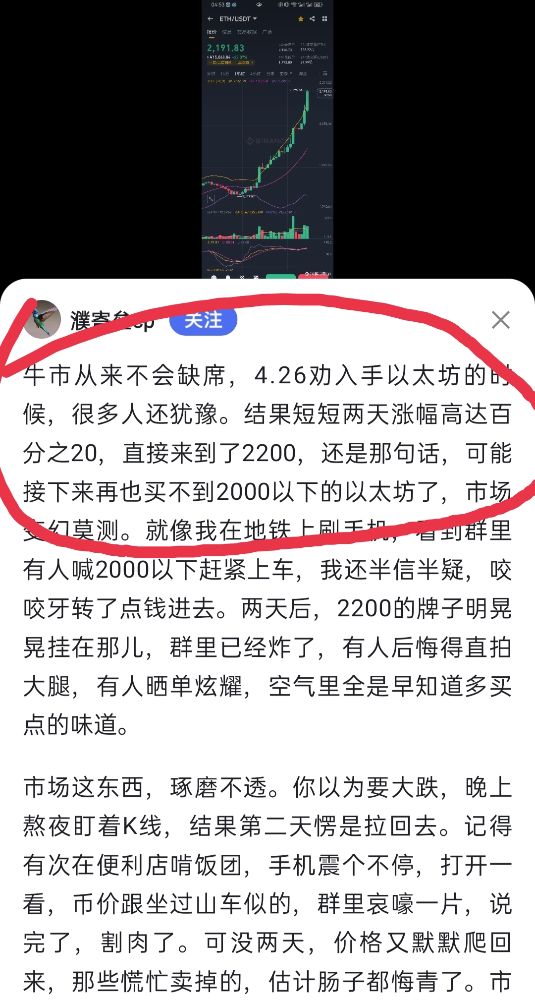 加密市场投资骗局被揭发，已有超SHIB人被骗！的简单介绍