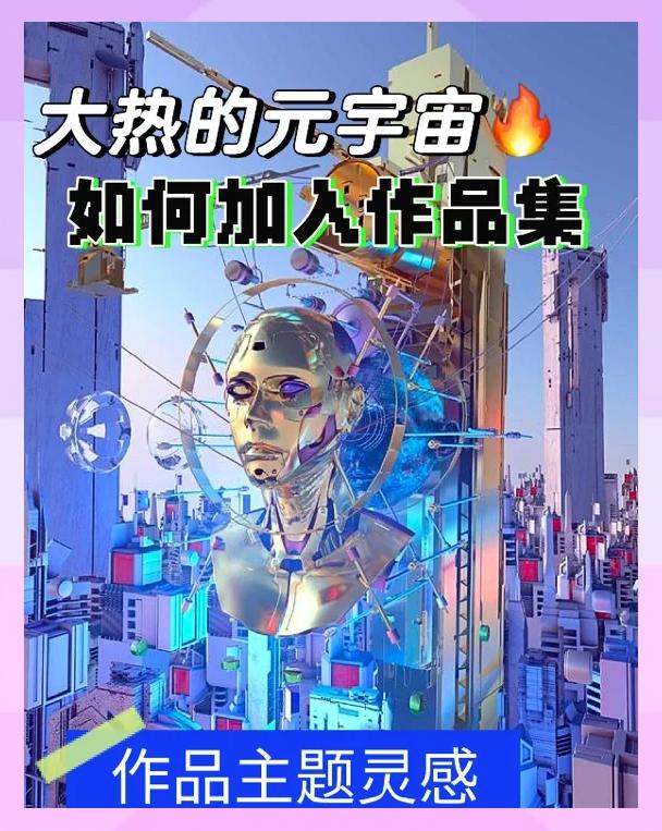 OKX正式宣布与19.26携手，开启元宇宙新纪元！