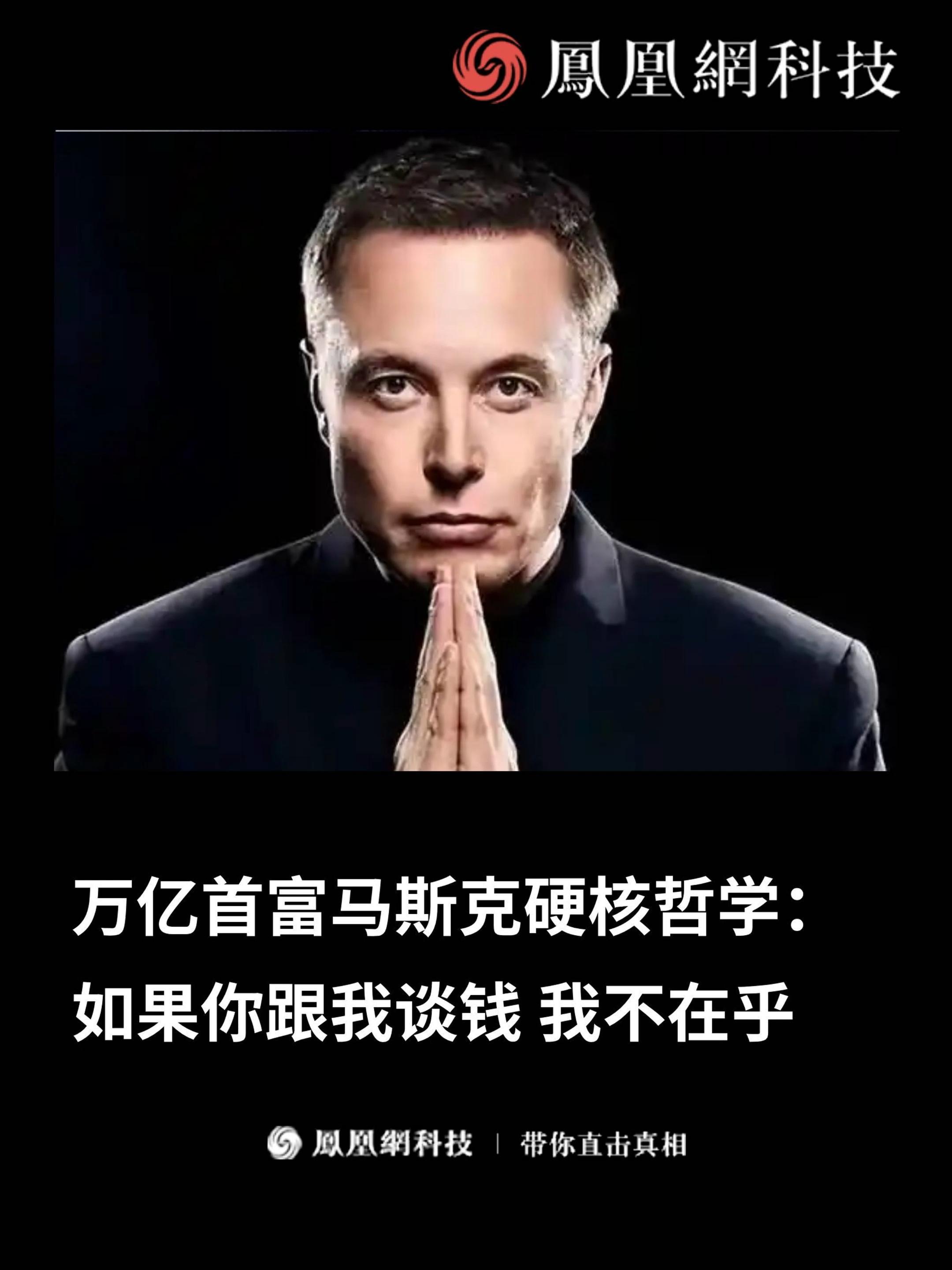 关于马斯克再次发推，FTX瞬间上飙升SHIB%的信息