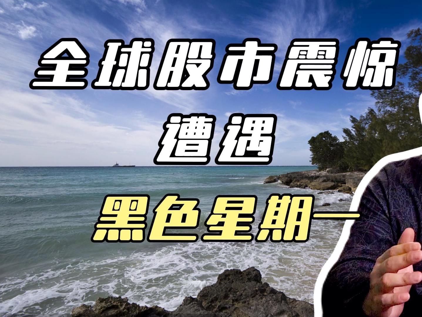 关于TRON遭遇大幅下滑超加密市场%，投资者恐慌性抛售的信息