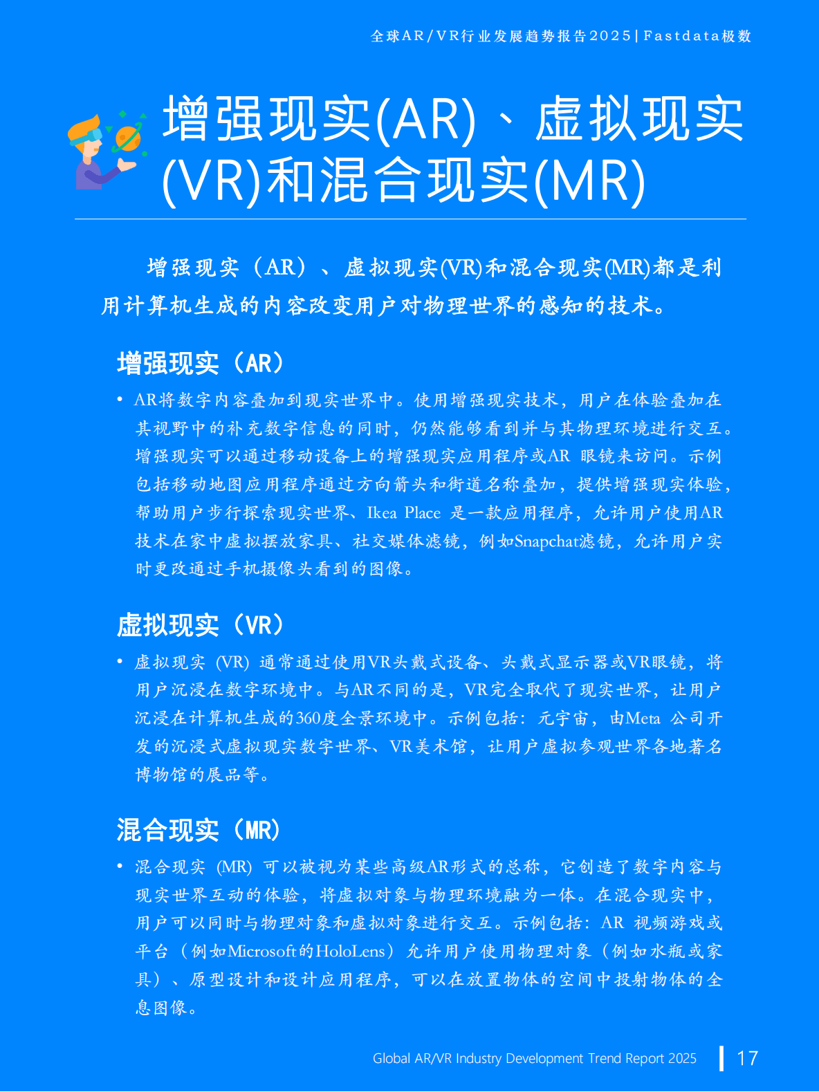 ARB攀升势惊人，一夜飙升150%，加密市场沸腾