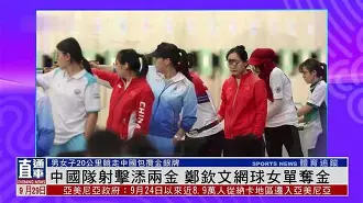粤西雷霆队鏖战漓江金雕队，射击热身赛守住胜果，替补奇兵立功。